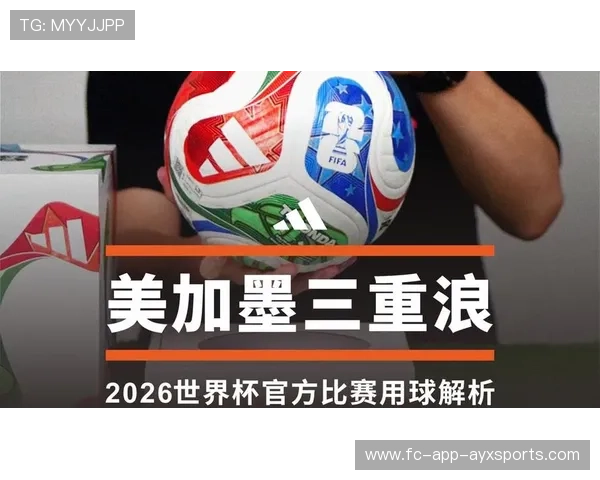 2026世界杯分组让黑马们迎来历史最佳冲击机会