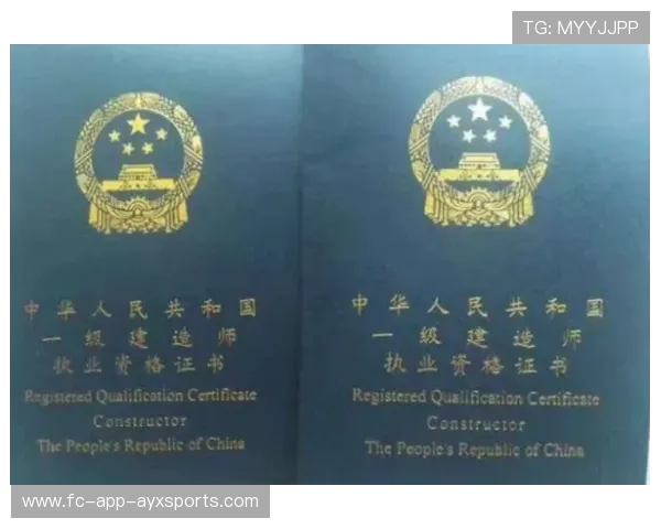 TES队员参与“职业体育身份认证工程”