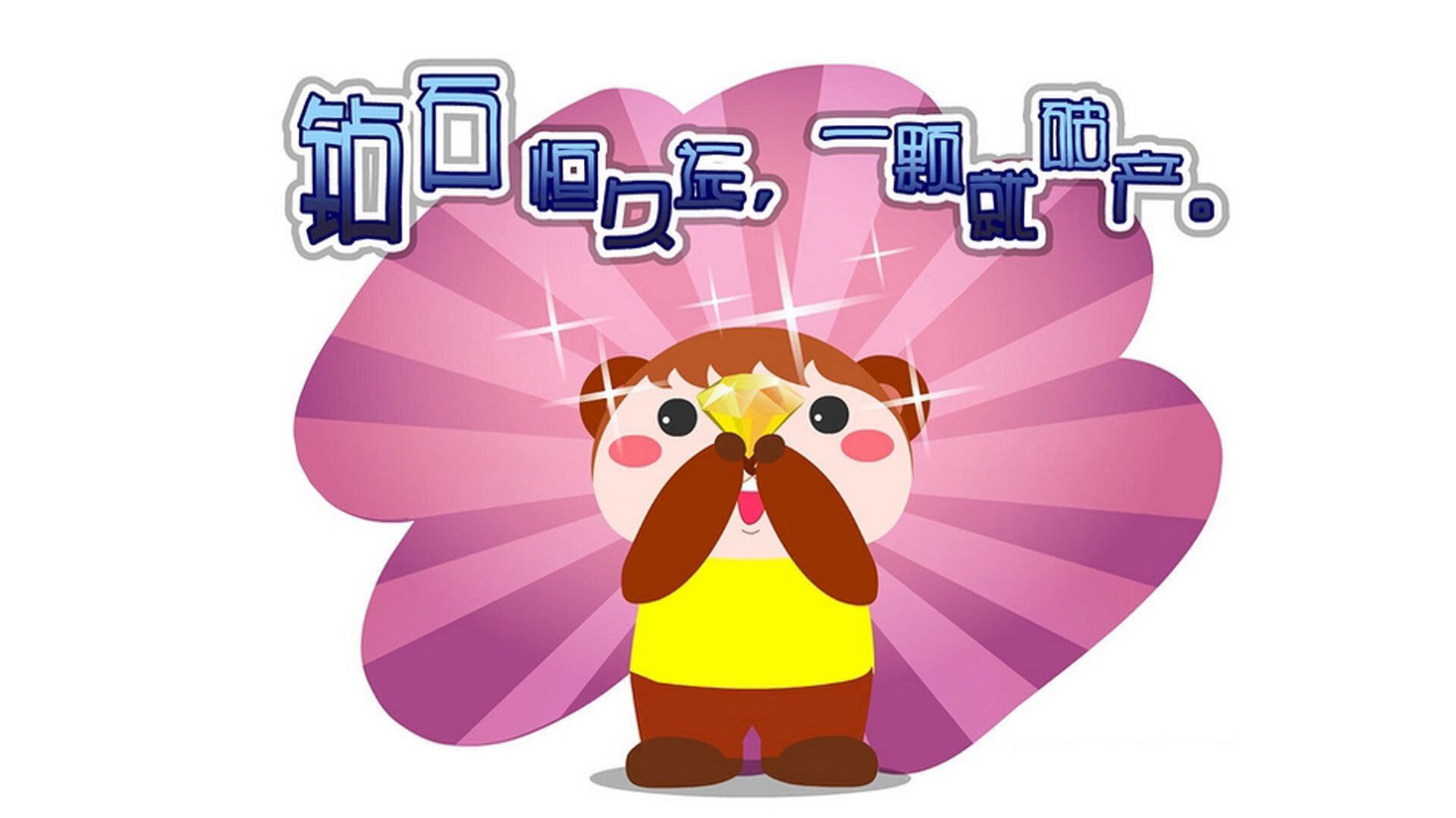 中国篮协与科技公司合作打造智能战术系统,中国篮协技术部